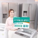 공기방울