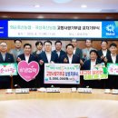 곡성축산업협동조합