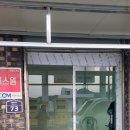 칠원주유소 이미지