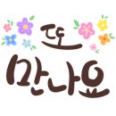 부동산이즈레디언트대주공인중개사사무소 네이버블로그