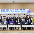 성남시의료원 이미지