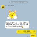 (LV2)Active English Discussion 2(토론) | #63_전화영어 퍼펙트25 perfect25 신청부터 레벨테스트, 커리큘럼 조율까지