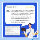 (주)에코에너젠