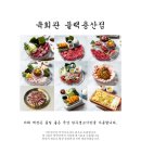 블랙룸