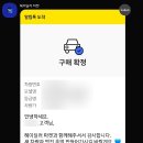 헤이차차