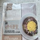마켓컬리 '진실된손맛' 맑은 나주식 곰탕 내돈내산 후기
