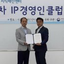 엘에스기업 전자신문