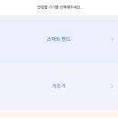 (주) 세븐일렉 이미지