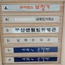 남태수내과의원 이미지