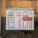 율량동냉삼 웃삼옛날삼겹살 세 번째 방문 후기!