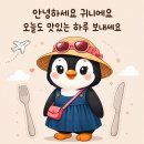 밀양 노벨컨트리클럽 | 밀양 노벨CC 2인플레이 가능, 하트그린 포토존