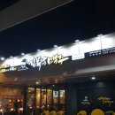 김복남맥주 달성테크노폴리스점