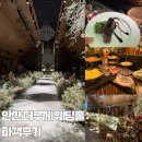 더루체 | [이것저것] 안산 더루체 웨딩홀 : 하객 후기