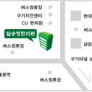 일송정한의원 이미지