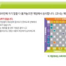 보드로 배우는창의수학 이미지