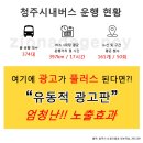 시온광고 - 음성군 금일로 708 | 시온광고