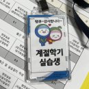 상수자원재활용 | 2023년 한국환경공단 하계 인턴쉽 후기