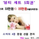 살롱드소피 - 142381 | 살롱드소피