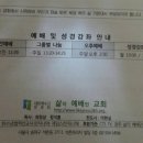 예닮약국 이미지