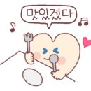 하이넬그린농장정육식당 이미지
