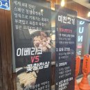 미친고기하남점 이미지