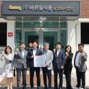 동행식품