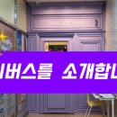 유니버스영어교습소
