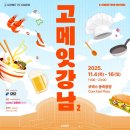 월드옵티마약국 네이버블로그
