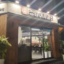 청담여제갈비 이미지