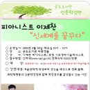 안성시립공도도서관 이미지