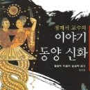 동양문고 이미지