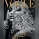 Vogue Arabia Replaces Saudi Princess Editor-in-Chief With Man After Abrupt Exit by AYA BATRAWY 이미지