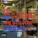 왕돼지 김치찌개 | [울산/남구] 울산 삼산 갈비맛집 화화왕돼지갈비