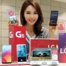 G6 이미지