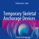 USC서울치과의원 이미지