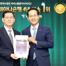 한국산업서비스