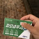 오남매식육식당 이미지