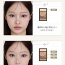 베러파트 | [올리브영 후기] 롬앤 베러 댄 컨투어 리얼 후기 (장점+단점 다 말함)