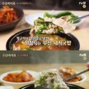 수정돼지국밥 이미지