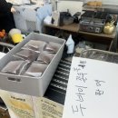 하남 감일 붕어빵 맛집 황금농산 두쫀쿠 두바이붕어빵 출시 후기