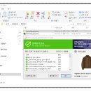 루미온다