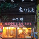 태흥약국 이미지