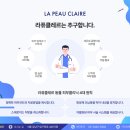 평생피부과동물병원 이미지