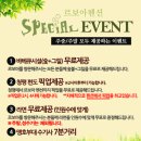 르보아펜션 이미지