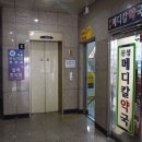 이상호이비인후과 네이버블로그