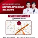 은평삼성화외과의원 | 구산역도수치료, 이거 받는다고 진짜 좋아질까요