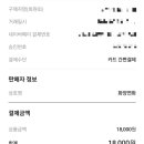 용산화로 이미지