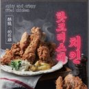 금별맥주 이미지