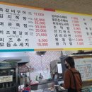 서가네쪽갈비