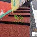 정원여자중학교 이미지